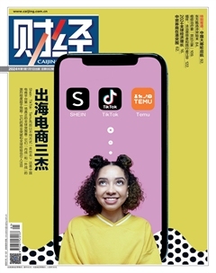 2024年01期