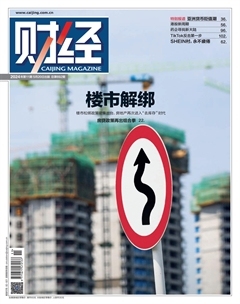 2024年11期