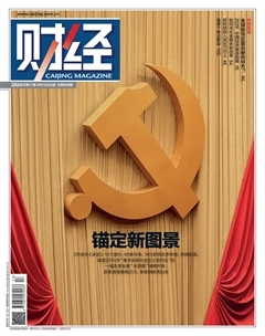 2024年17期