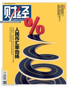 2024年20期