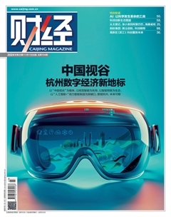 2024年23期