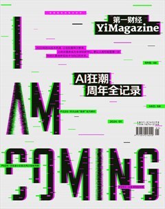 2024年01期