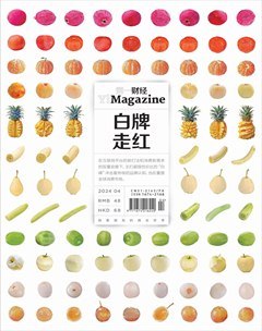 2024年04期