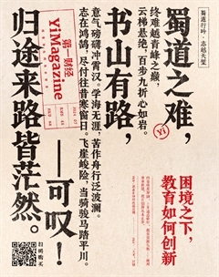 2024年07期