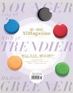 2024年08期