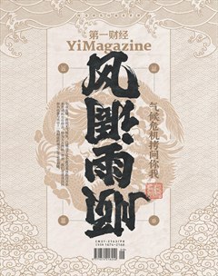 2024年09期