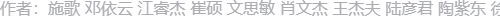 作者信息