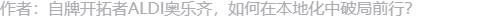 作者信息
