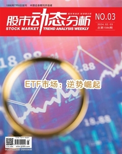 2024年03期