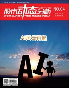 2024年04期