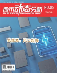 2024年05期