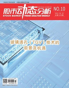 2024年10期