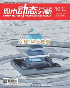 2024年11期