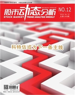 2024年12期