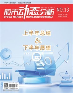 2024年13期
