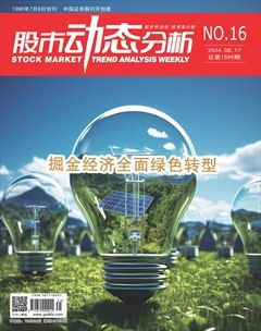 2024年16期