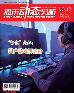 2024年17期