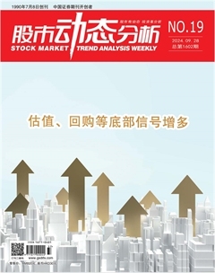 2024年19期