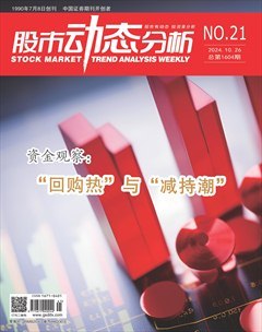 2024年21期