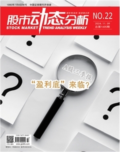 2024年22期