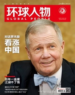 2024年06期