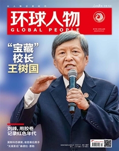 2024年07期