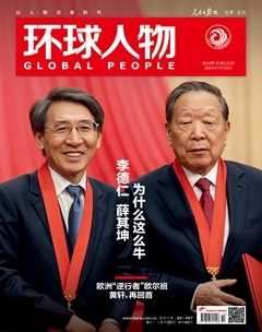 2024年14期