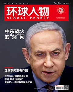 2024年20期