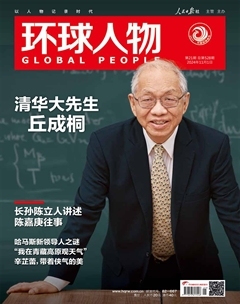 2024年21期