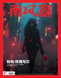 2024年04期