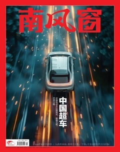 2024年05期