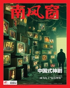 2024年08期