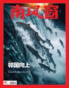 2024年09期