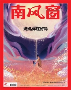 2024年10期
