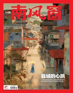 2024年11期