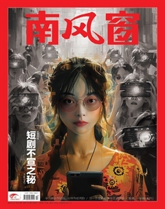 2024年12期