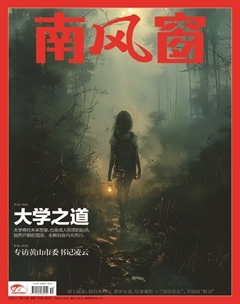 2024年14期