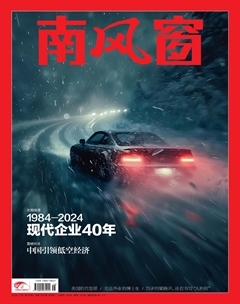 2024年16期