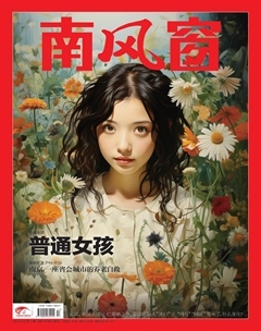2024年17期