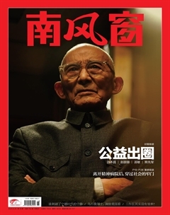 2024年18期