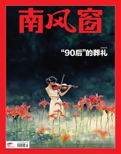 2024年19期