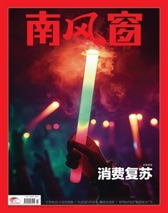 2024年23期