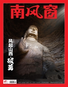 2024年24期