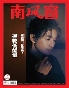 2024年25期