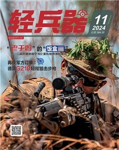 2024年11期