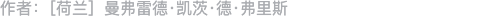作者信息