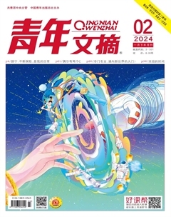 2024年02期