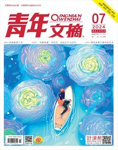 2024年07期