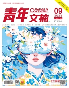 2024年09期