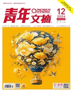 2024年12期